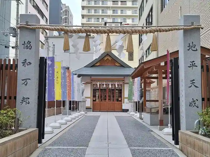 坐摩神社行宮の{uncategorized: "未分類", other: "その他", undefined: "問題あり", building: "その他建物", grave: "お墓", sacred_gate: "鳥居", guardian: "狛犬", statue: "像", buddha: "仏像", history: "歴史", nature: "自然", garden: "庭園", animal: "動物", pagoda: "塔", temizu: "手水舎", mountain_gate: "山門・神門", sanctuary: "本殿・本堂", subordinate: "末社・摂社", art: "芸術", scenery: "景色", jizo: "地蔵", ema: "絵馬", goshuin: "御朱印", omikuji: "おみくじ", items: "授与品その他", amulet: "お守り", goshuincho: "御朱印帳", eats: "食事", festival: "お祭り", votive_dance: "神楽", shichigosan: "七五三参", wedding: "結婚式", experience: "体験その他", initially: "初詣", around: "周辺", anti_infection: "感染症対策"}
