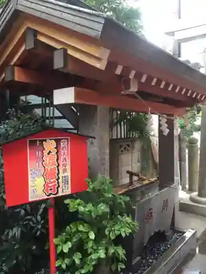 豊受稲荷本宮の手水舎