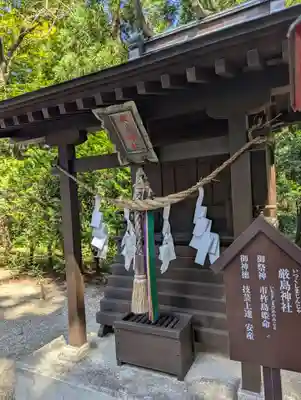 天照御祖神社(岩手県)