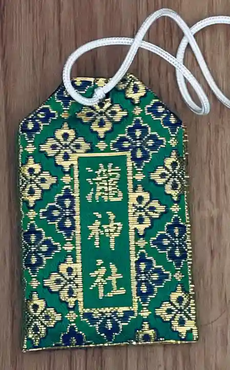 瀧神社(岐阜県)