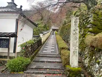 善峯寺(京都府)