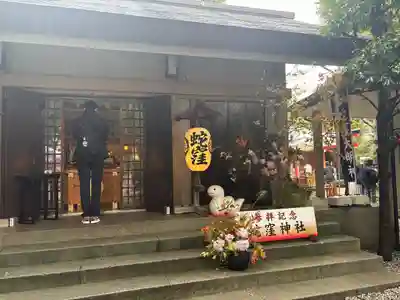 蛇窪神社(東京都)