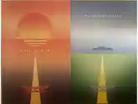 宮地嶽神社の御朱印帳