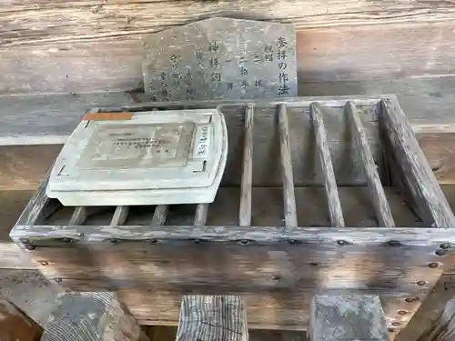 鹿嶋神社(茨城県)