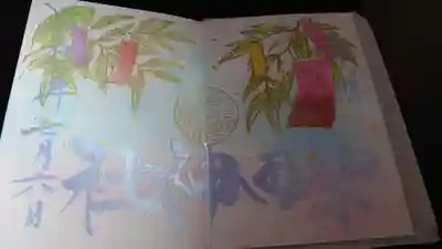 七夕🎋のデザインでかわいいですね(*^^*)
7月限定です。