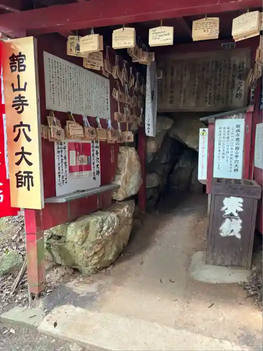 舘山寺(静岡県)