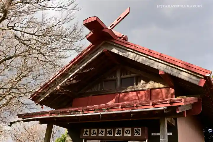 大山阿夫利神社本社のその他建物