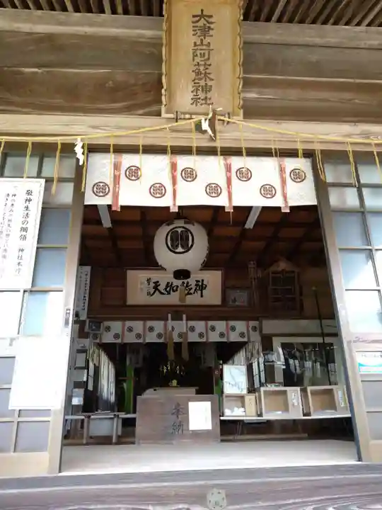 大津山阿蘇神社(熊本県)