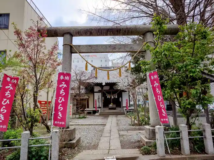 庚申神社(埼玉県)
