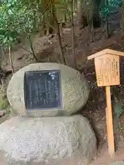 大神神社の歴史