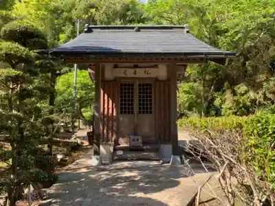 金光寺(千葉県)