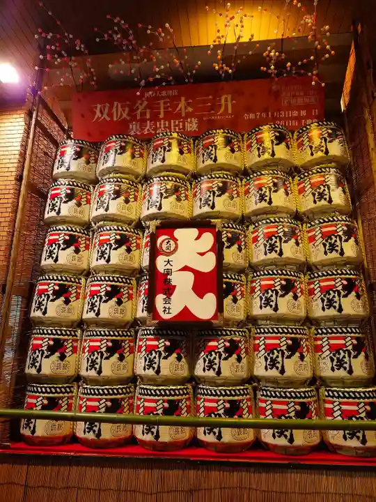 演舞場稲荷大明神(東京都)