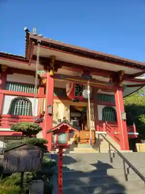 放生寺の本殿・本堂