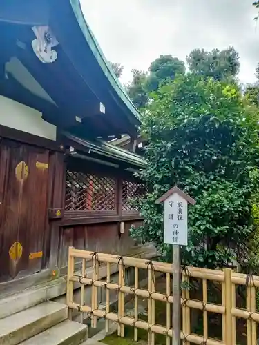 白金氷川神社のその他建物