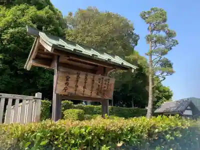 磯長山田稜 (推古天皇陵)の{uncategorized: "未分類", other: "その他", undefined: "問題あり", building: "その他建物", grave: "お墓", sacred_gate: "鳥居", guardian: "狛犬", statue: "像", buddha: "仏像", history: "歴史", nature: "自然", garden: "庭園", animal: "動物", pagoda: "塔", temizu: "手水舎", mountain_gate: "山門・神門", sanctuary: "本殿・本堂", subordinate: "末社・摂社", art: "芸術", scenery: "景色", jizo: "地蔵", ema: "絵馬", goshuin: "御朱印", omikuji: "おみくじ", items: "授与品その他", amulet: "お守り", goshuincho: "御朱印帳", eats: "食事", festival: "お祭り", votive_dance: "神楽", shichigosan: "七五三参", wedding: "結婚式", experience: "体験その他", initially: "初詣", around: "周辺", anti_infection: "感染症対策"}