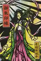 龍ケ崎八坂神社(茨城県)