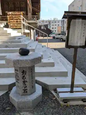 札幌諏訪神社の体験その他