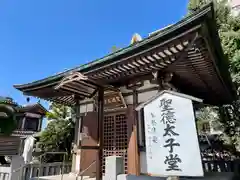 川崎大師（平間寺）(神奈川県)