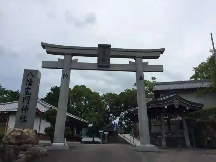 八幡竃門神社(大分県)