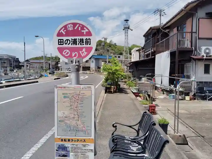 田土浦坐神社(岡山県)