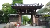 大光寺の山門・神門