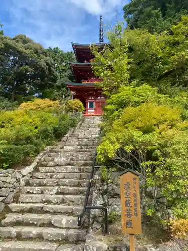 鏑射寺(兵庫県)