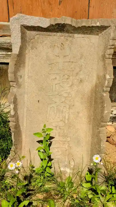 八坂神社(牛頭天王宮)(千葉県)