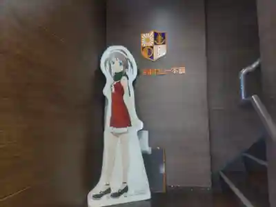 走水神社(神奈川県)