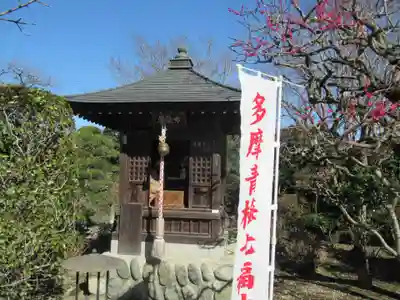 地蔵院のその他建物