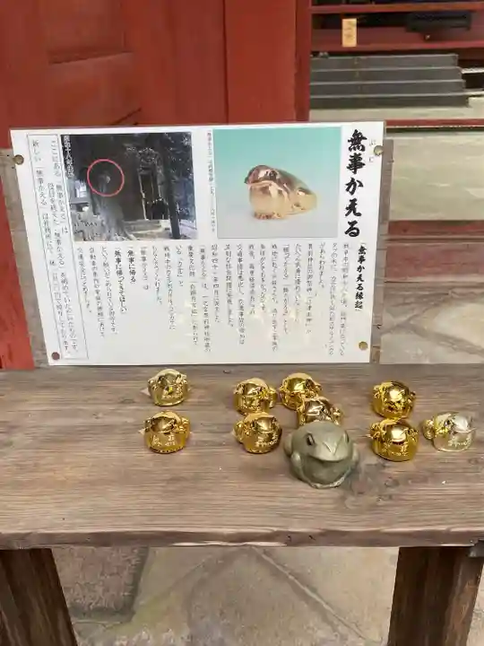 一之宮貫前神社(群馬県)