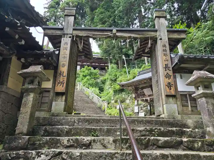 長命寺(滋賀県)