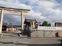 住吉神社の鳥居