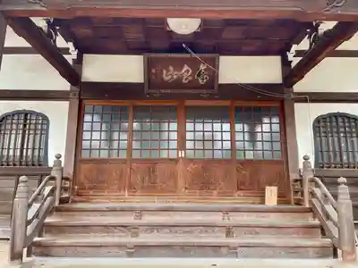 大雄寺(東京都)