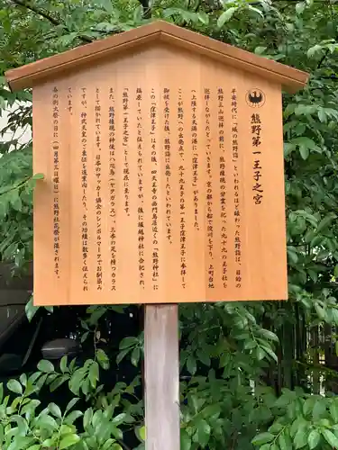 堀越神社(大阪府)