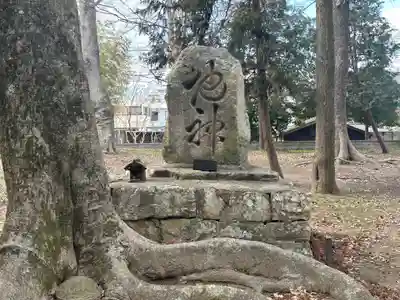 艮御崎神社(岡山県)