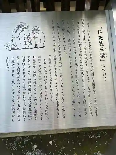 秩父神社の{uncategorized: "未分類", other: "その他", undefined: "問題あり", building: "その他建物", grave: "お墓", sacred_gate: "鳥居", guardian: "狛犬", statue: "像", buddha: "仏像", history: "歴史", nature: "自然", garden: "庭園", animal: "動物", pagoda: "塔", temizu: "手水舎", mountain_gate: "山門・神門", sanctuary: "本殿・本堂", subordinate: "末社・摂社", art: "芸術", scenery: "景色", jizo: "地蔵", ema: "絵馬", goshuin: "御朱印", omikuji: "おみくじ", items: "授与品その他", amulet: "お守り", goshuincho: "御朱印帳", eats: "食事", festival: "お祭り", votive_dance: "神楽", shichigosan: "七五三参", wedding: "結婚式", experience: "体験その他", initially: "初詣", around: "周辺", anti_infection: "感染症対策"}