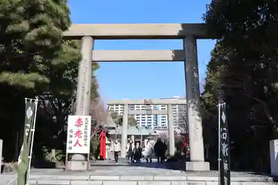 石濱神社(東京都)
