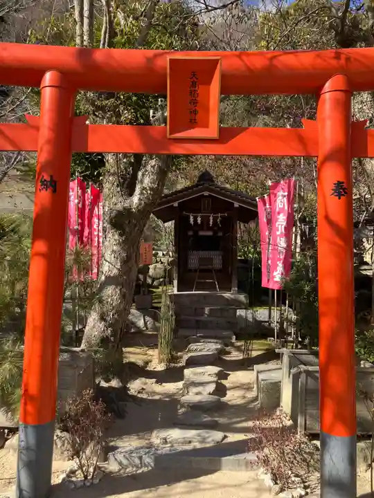 北野天満神社(兵庫県)