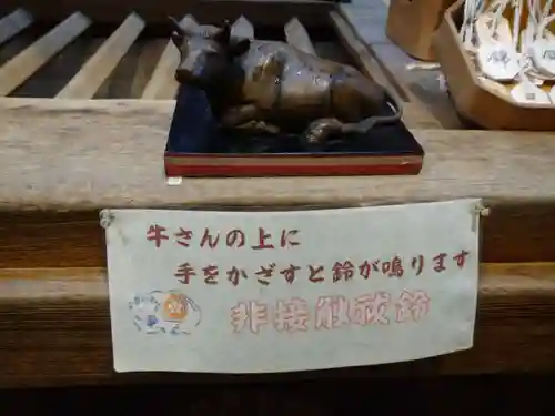 錦天満宮のその他建物