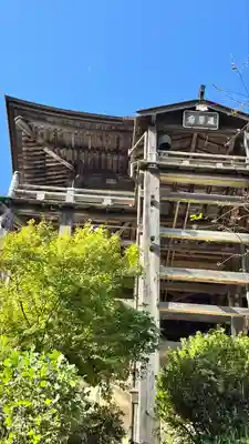 笠森寺(千葉県)