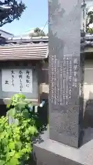 最誓寺の歴史