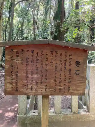 鹿島神宮のその他建物