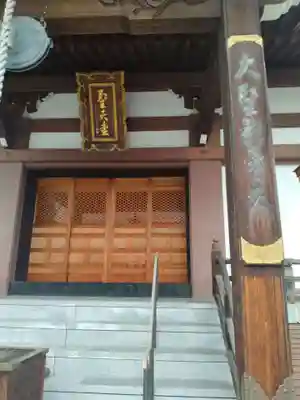 最勝院(宮城県)