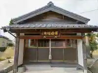 保福寺の末社・摂社