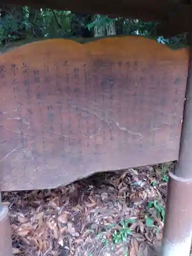 都玉神社(福島県)