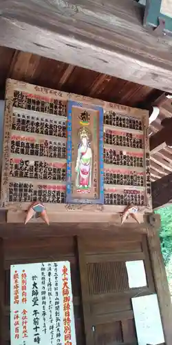 今熊野観音寺の本殿・本堂