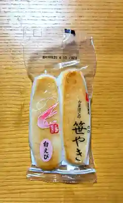 白金氷川神社(東京都)