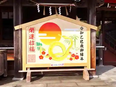 金蛇水神社(宮城県)