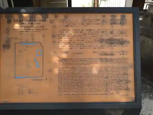 東寺（教王護国寺）(京都府)