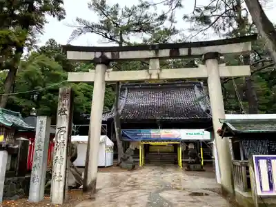石浦神社(石川県)